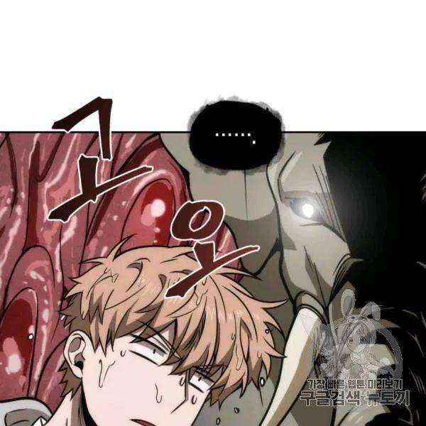 Tomb Raider King Chapter 210 image 17
