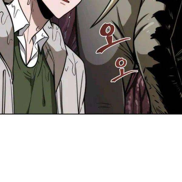 Tomb Raider King Chapter 210 image 18