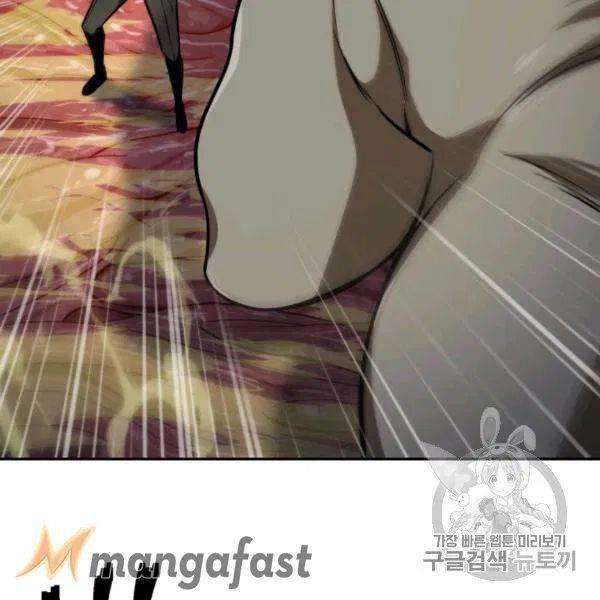 Tomb Raider King Chapter 210 image 1