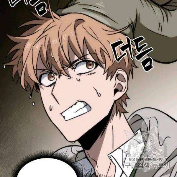 Tomb Raider King Chapter 210 image 24