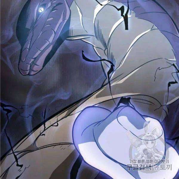 Tomb Raider King Chapter 210 image 36