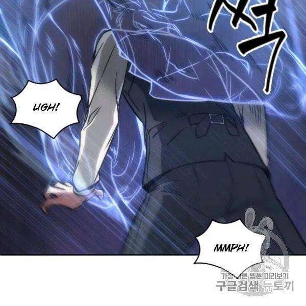 Tomb Raider King Chapter 210 image 46