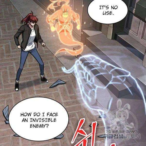 Tomb Raider King Chapter 210 image 54