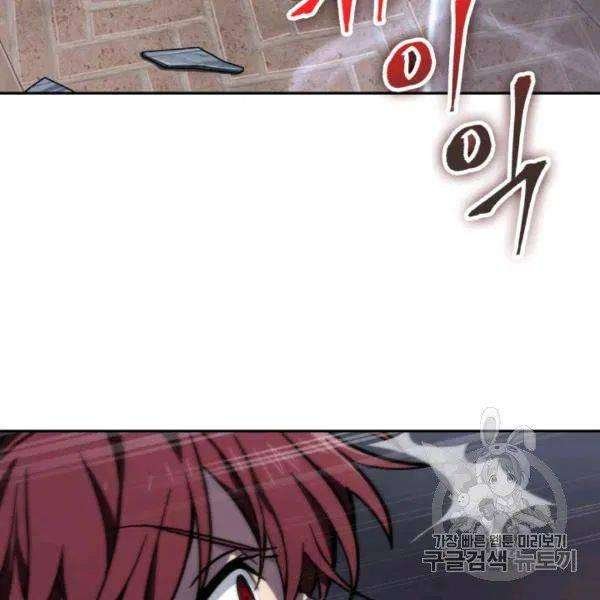 Tomb Raider King Chapter 210 image 55