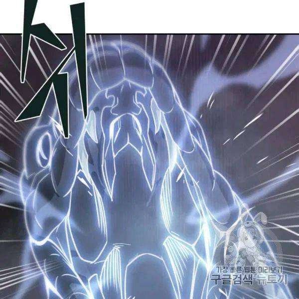 Tomb Raider King Chapter 210 image 65