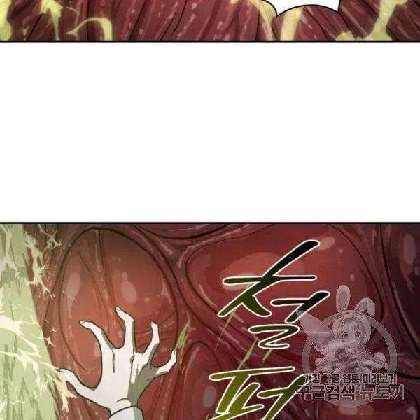 Tomb Raider King Chapter 210 image 77