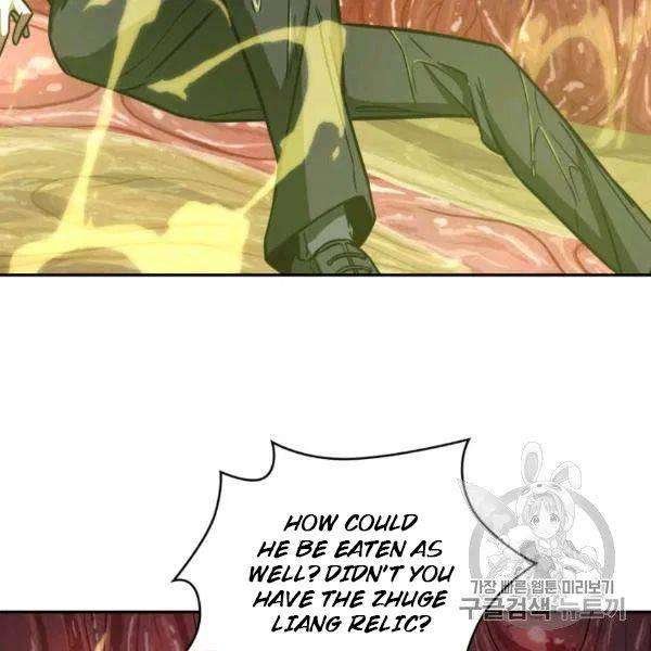 Tomb Raider King Chapter 210 image 80