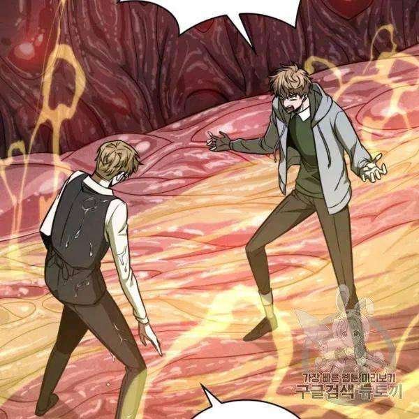 Tomb Raider King Chapter 210 image 81