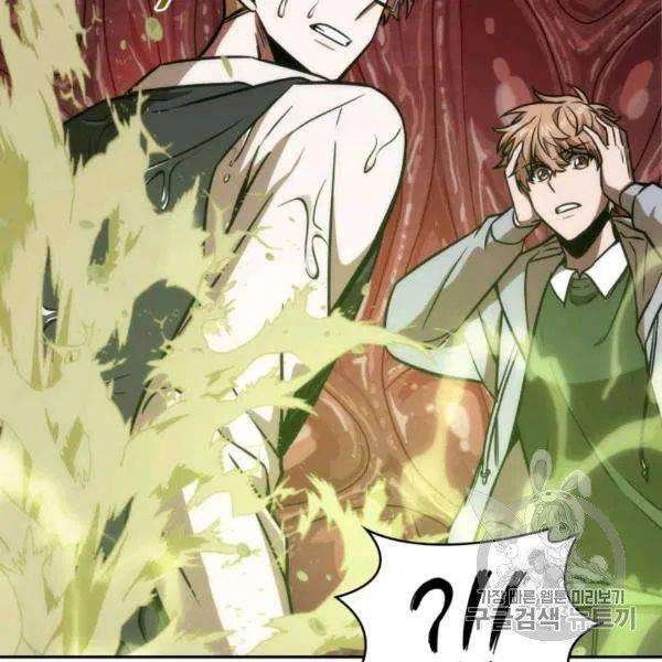 Tomb Raider King Chapter 210 image 85