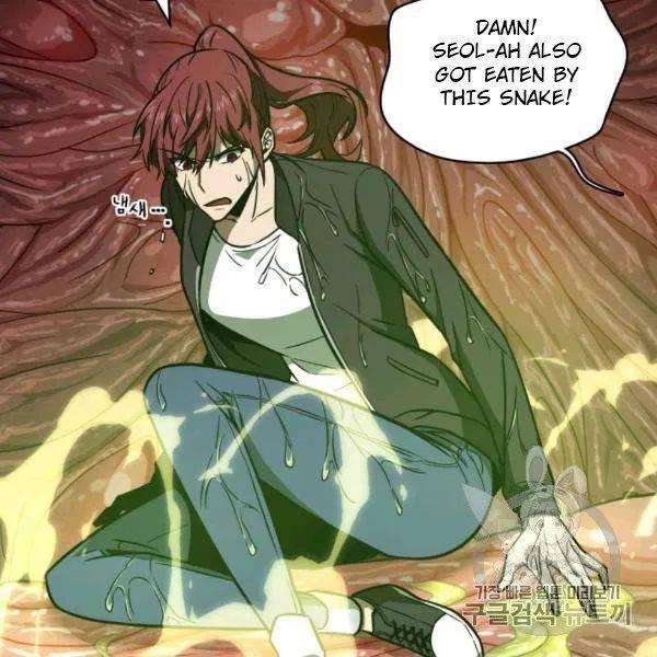 Tomb Raider King Chapter 210 image 87