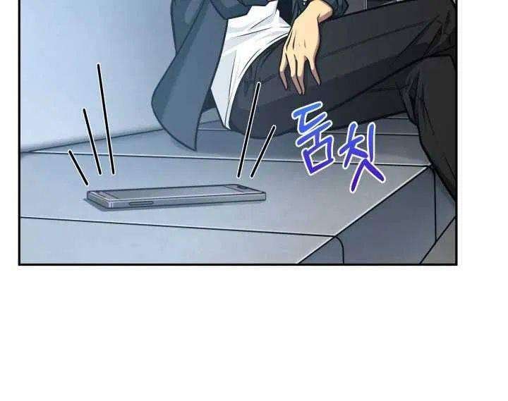 Tomb Raider King Chapter 211 image 13