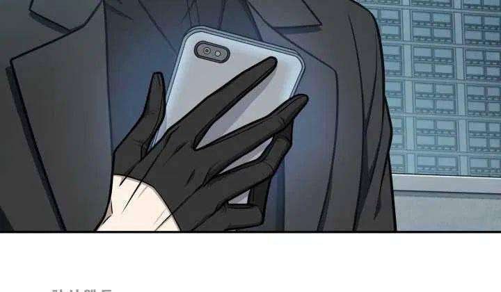 Tomb Raider King Chapter 211 image 23