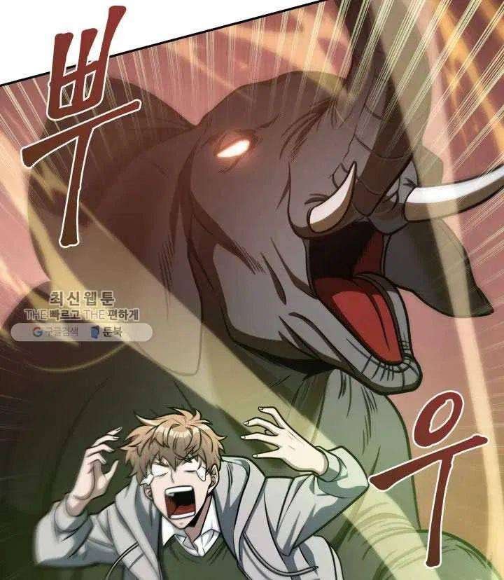 Tomb Raider King Chapter 211 image 25
