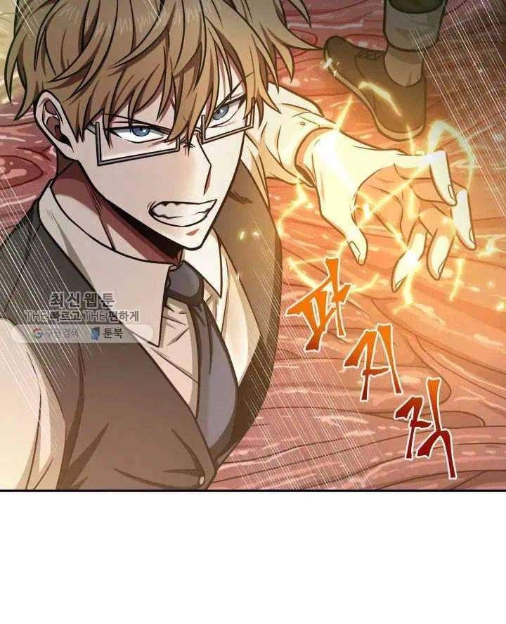 Tomb Raider King Chapter 211 image 27
