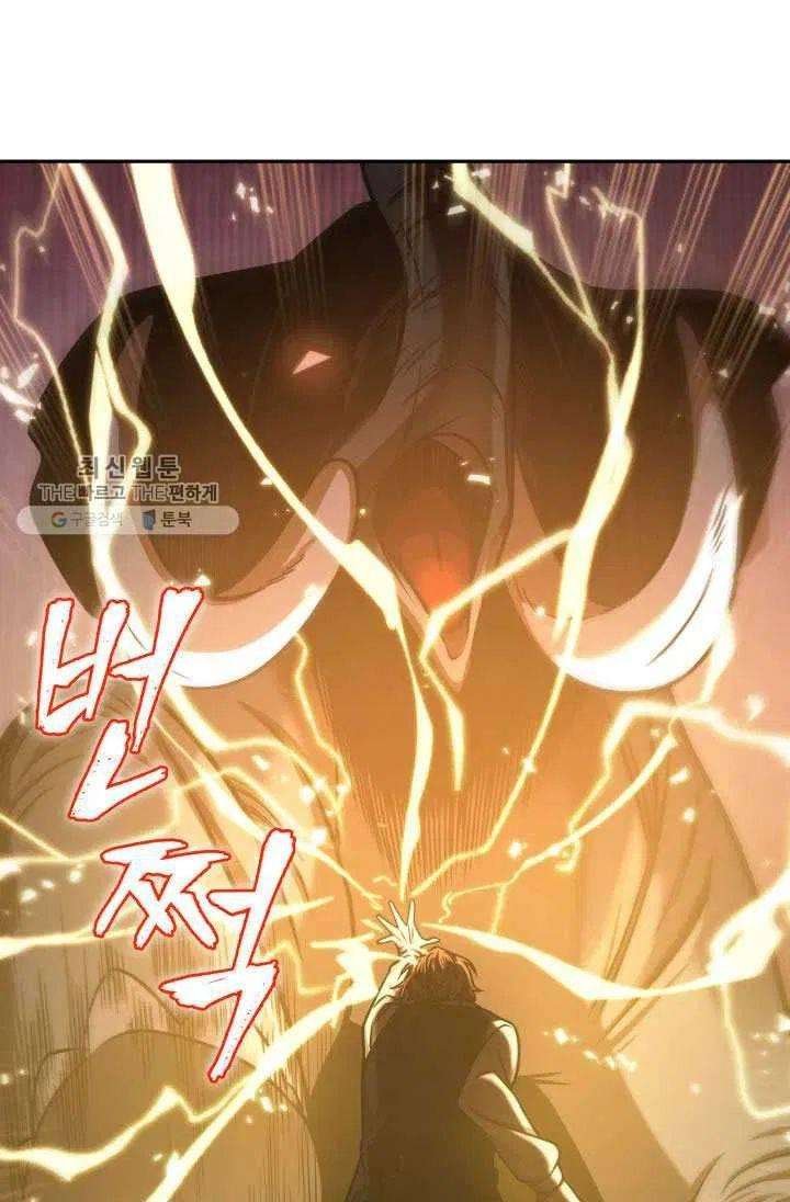 Tomb Raider King Chapter 211 image 28