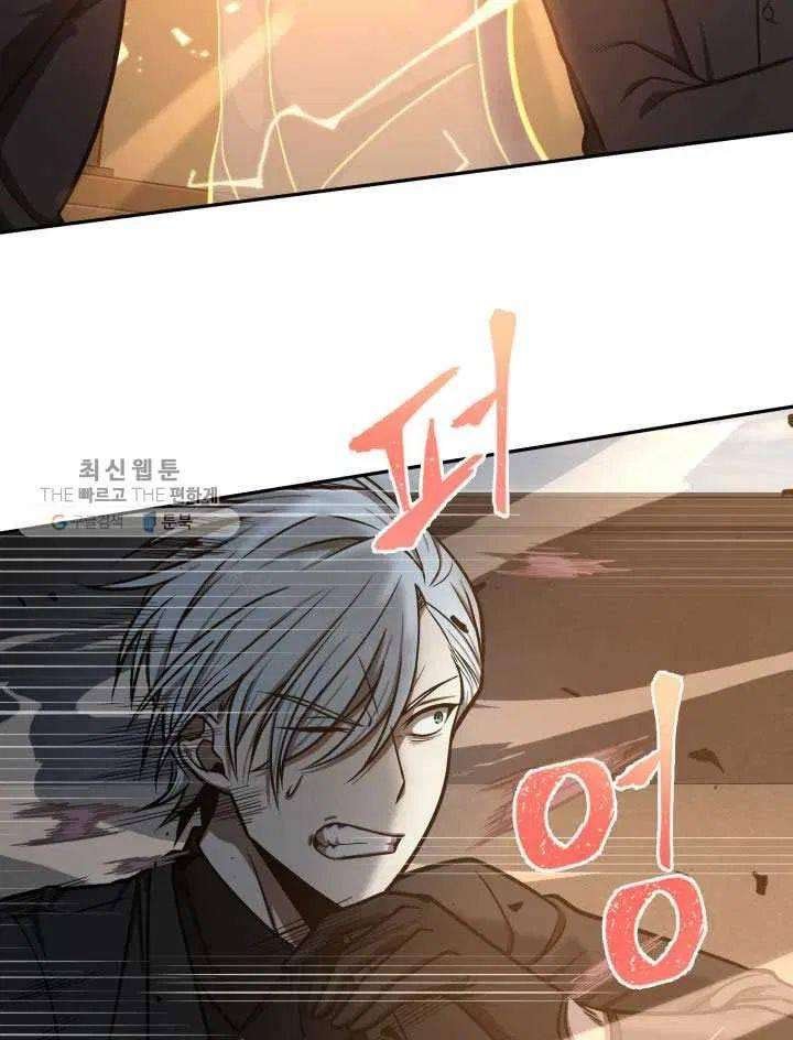 Tomb Raider King Chapter 211 image 46