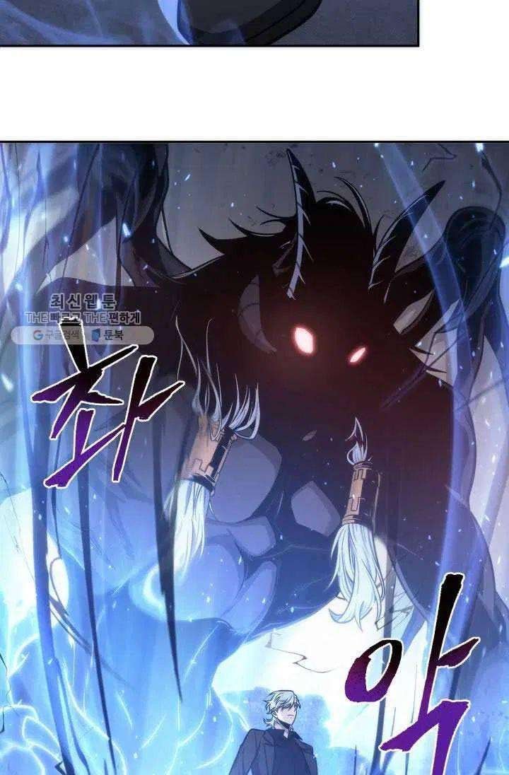Tomb Raider King Chapter 211 image 71