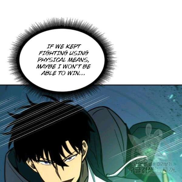 Tomb Raider King Chapter 212 image 101