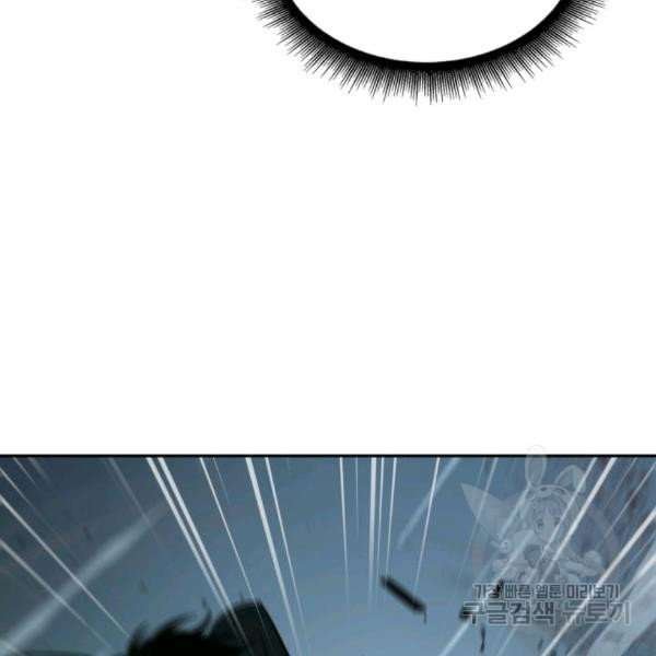 Tomb Raider King Chapter 212 image 105