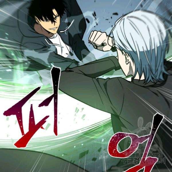 Tomb Raider King Chapter 212 image 106