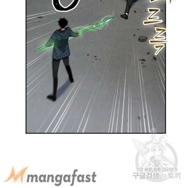 Tomb Raider King Chapter 212 image 108