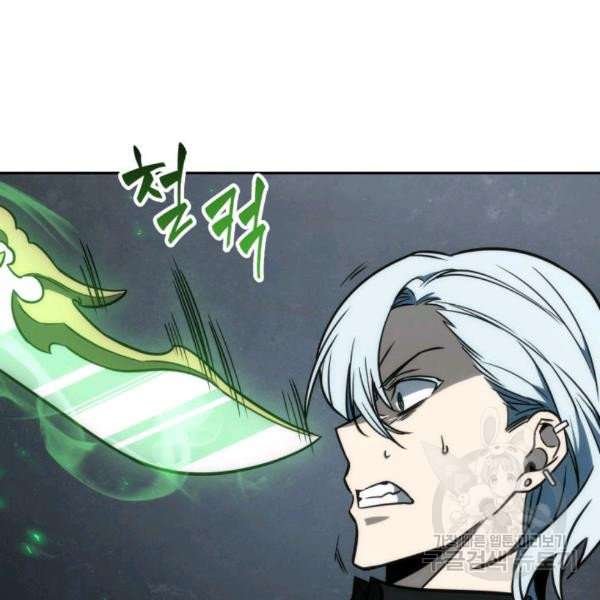 Tomb Raider King Chapter 212 image 109