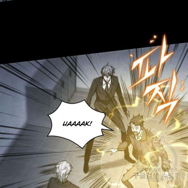 Tomb Raider King Chapter 212 image 17