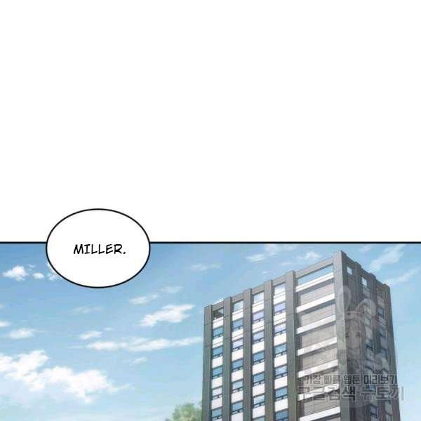 Tomb Raider King Chapter 212 image 22