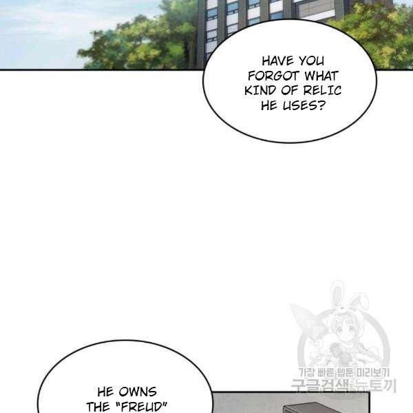 Tomb Raider King Chapter 212 image 23