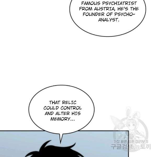 Tomb Raider King Chapter 212 image 25