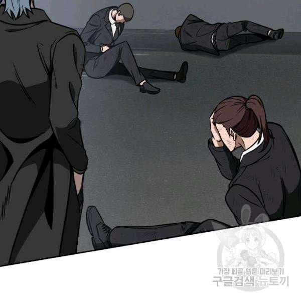 Tomb Raider King Chapter 212 image 36