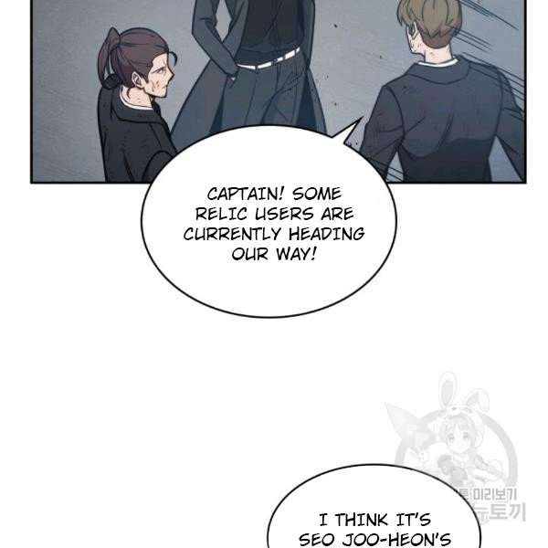 Tomb Raider King Chapter 212 image 39