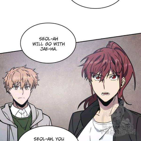 Tomb Raider King Chapter 212 image 52