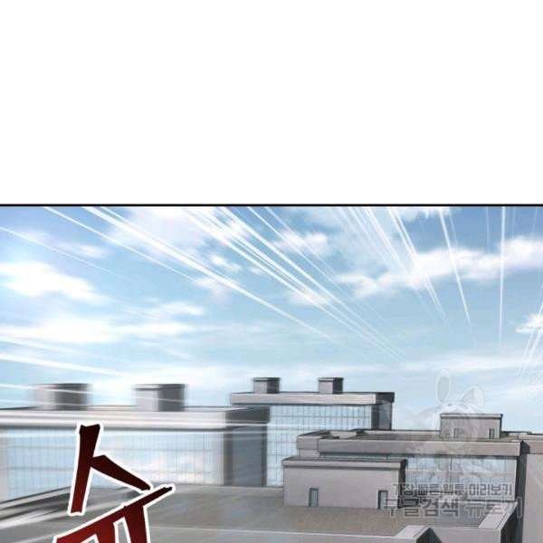 Tomb Raider King Chapter 212 image 57