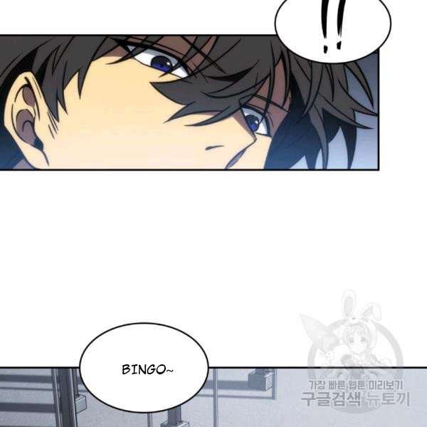 Tomb Raider King Chapter 212 image 61