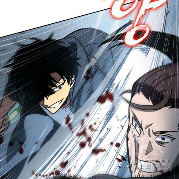 Tomb Raider King Chapter 212 image 78