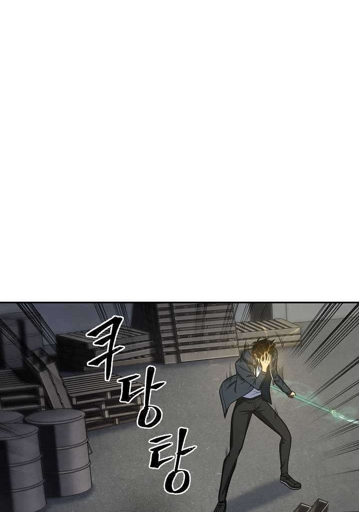 Tomb Raider King Chapter 213 image 10