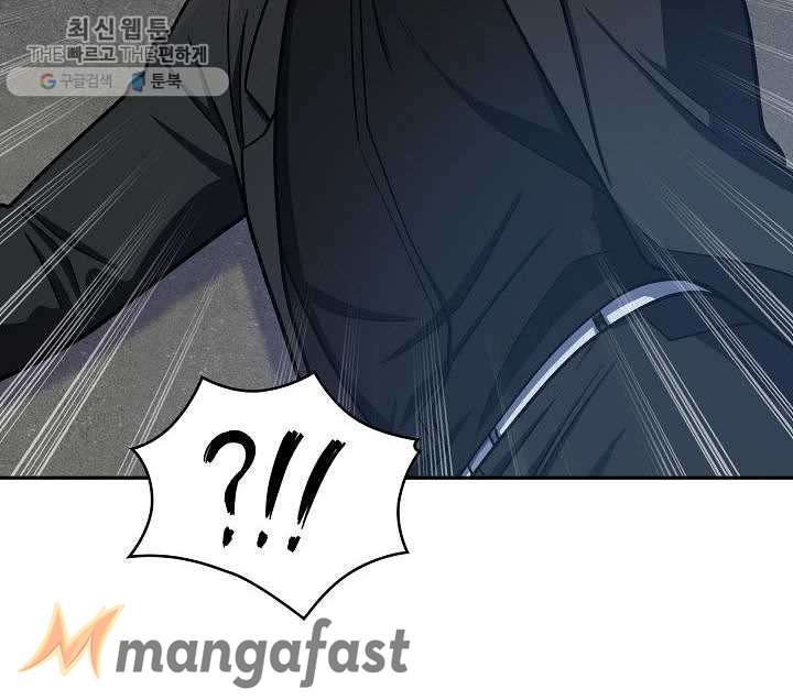 Tomb Raider King Chapter 213 image 14