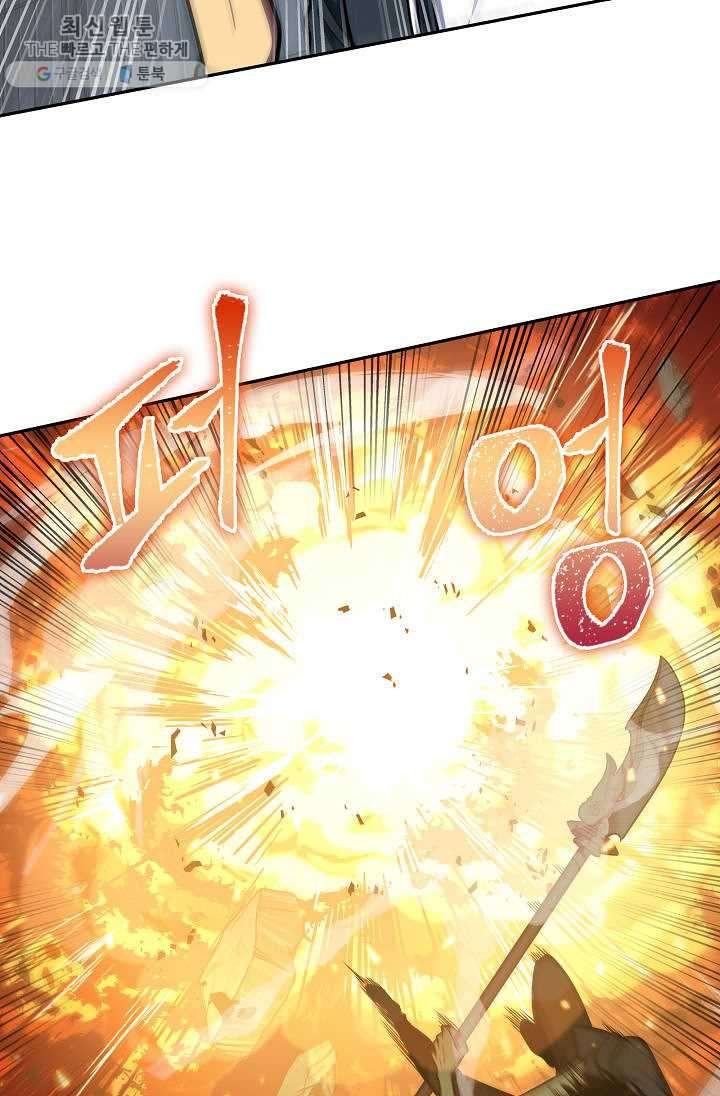 Tomb Raider King Chapter 213 image 16