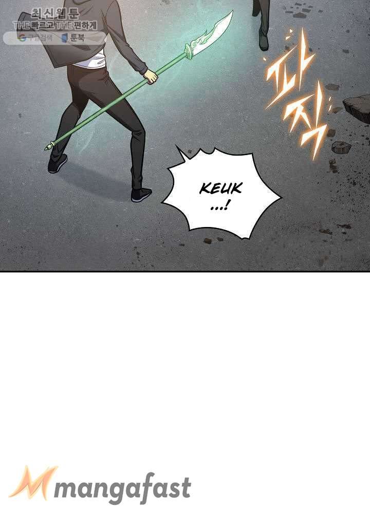 Tomb Raider King Chapter 213 image 1