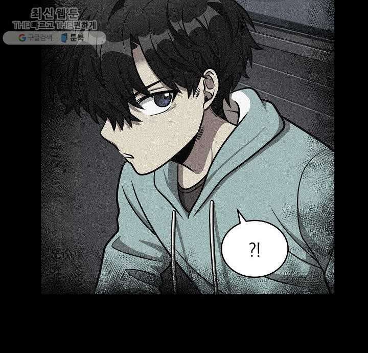Tomb Raider King Chapter 213 image 27