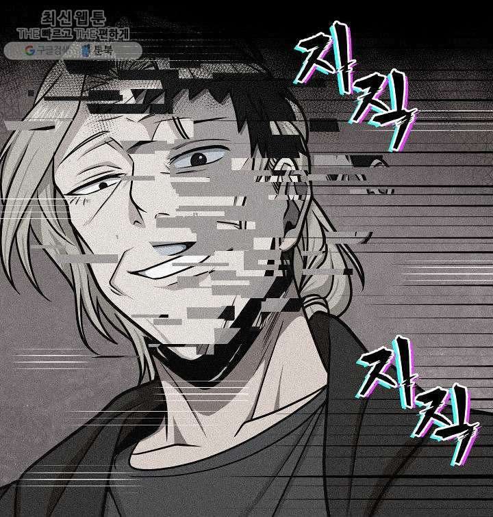 Tomb Raider King Chapter 213 image 31