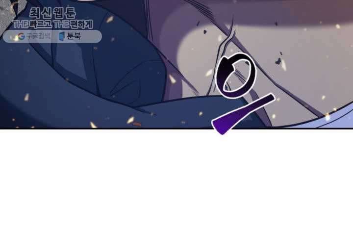 Tomb Raider King Chapter 213 image 36
