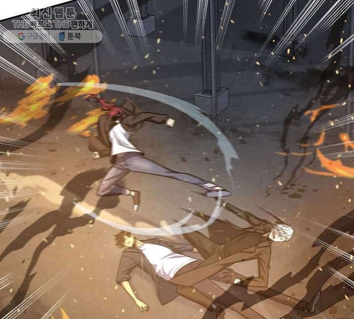 Tomb Raider King Chapter 213 image 76