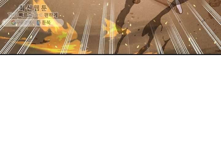 Tomb Raider King Chapter 213 image 77