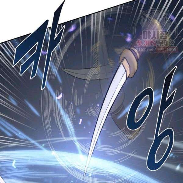 Tomb Raider King Chapter 214 image 112