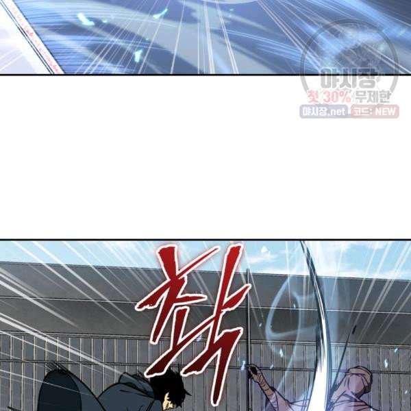 Tomb Raider King Chapter 214 image 113