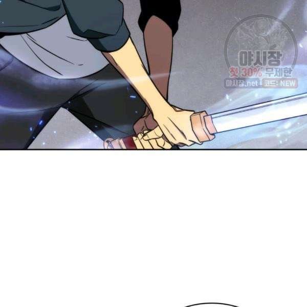 Tomb Raider King Chapter 214 image 116