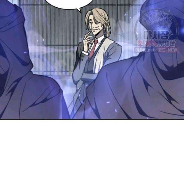 Tomb Raider King Chapter 214 image 119