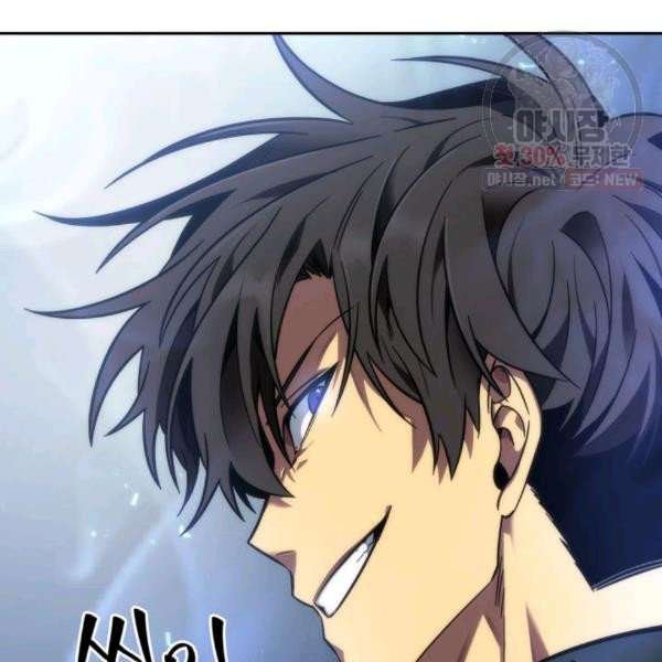 Tomb Raider King Chapter 214 image 122